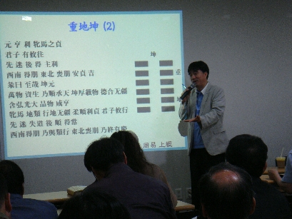 문화학교-주역2(상경)