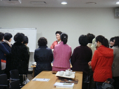 전통문화교실 - 다도란 무엇인가2