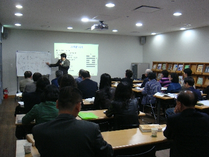 전통문화교실 - 주역5