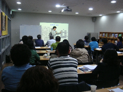 전통문화교실 - 주역5