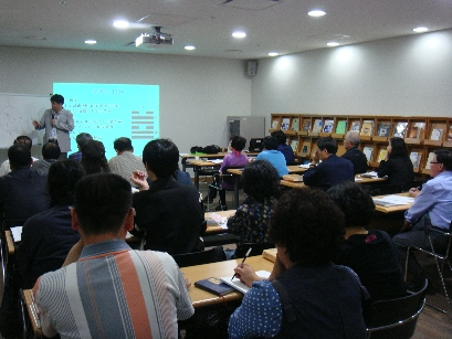 전통문화교실 - 주역5