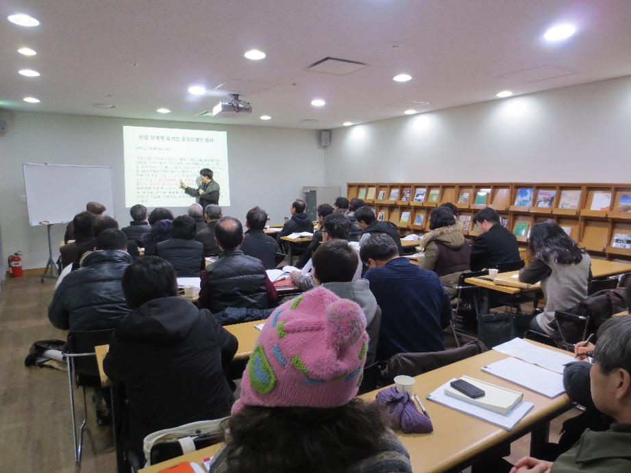 문화교실 - 주역입문