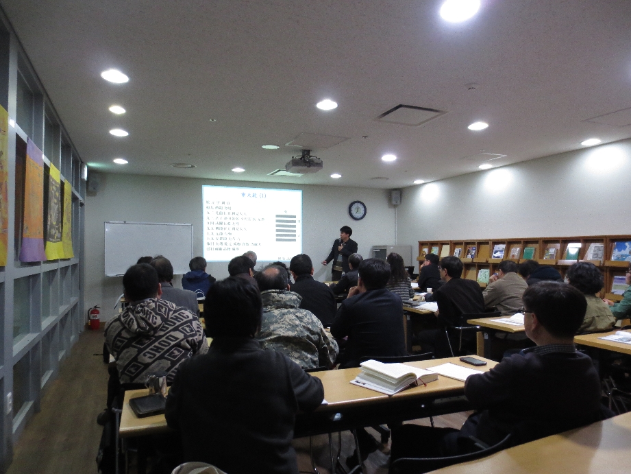 문화학교- 주역2(상경)