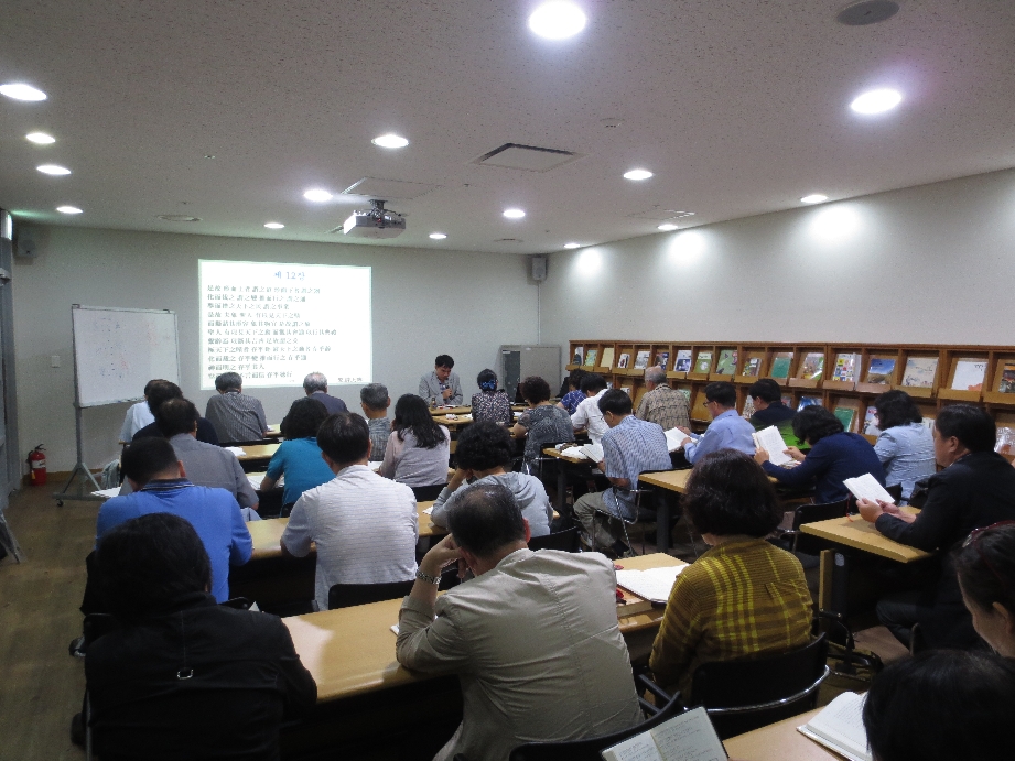 전통문화교실 - 주역6