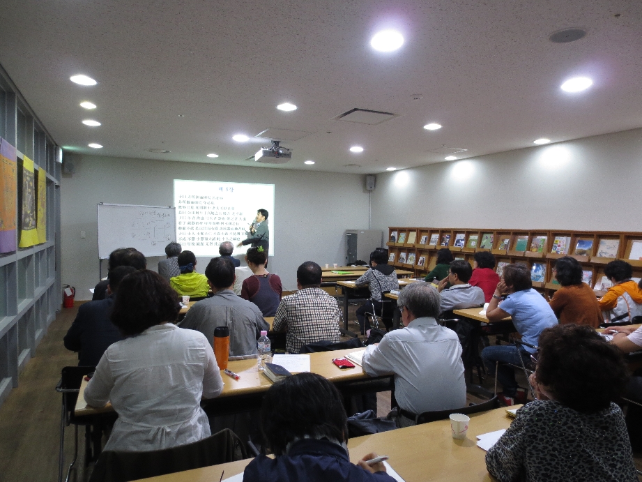 전통문화교실 - 주역6