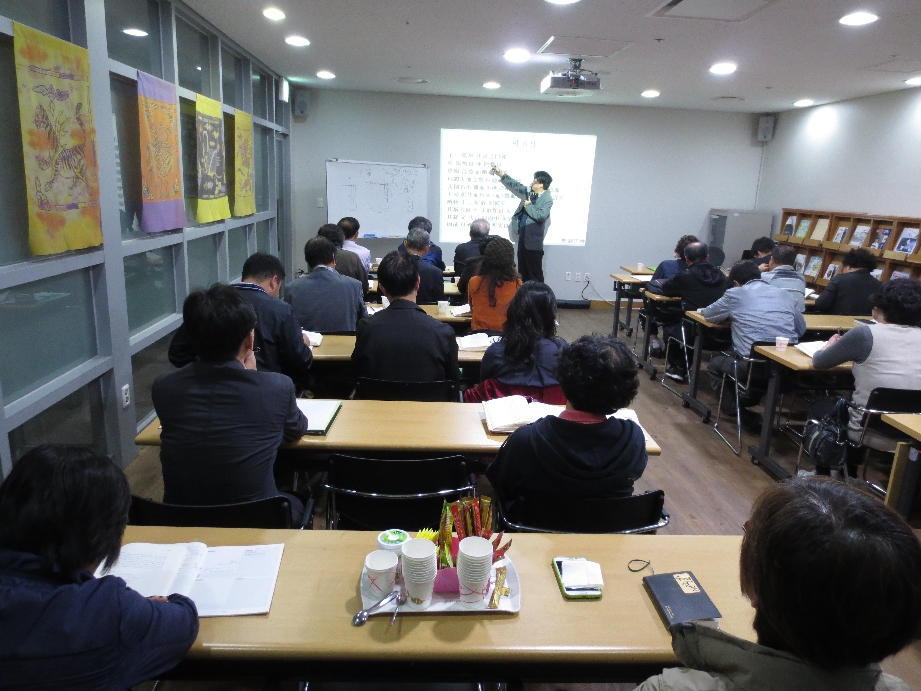 전통문화교실 - 주역7