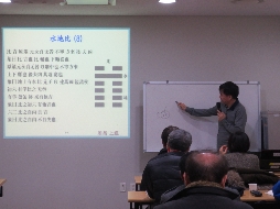 [2015. 2. 26.] 문화학교 - 주역강좌2