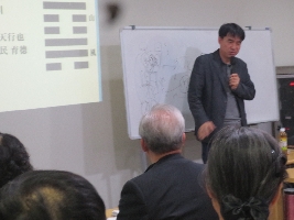 [2015. 4. 23.] 문화학교 - 주역강좌3