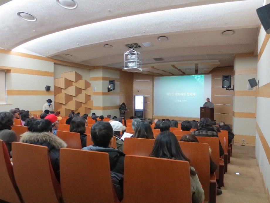 <제11차 명사특강> 빼앗긴 문화재를 말하다