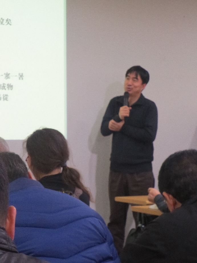 전통문화교실 - 주역6