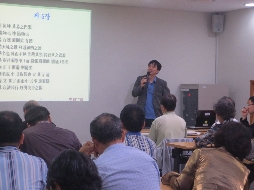 [2015. 5. 14.] 문화학교 - 주역강좌3