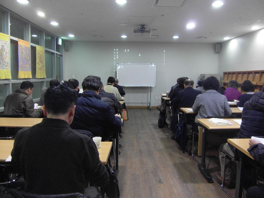 문화학교 - 주역강좌 입문(11. 27.)