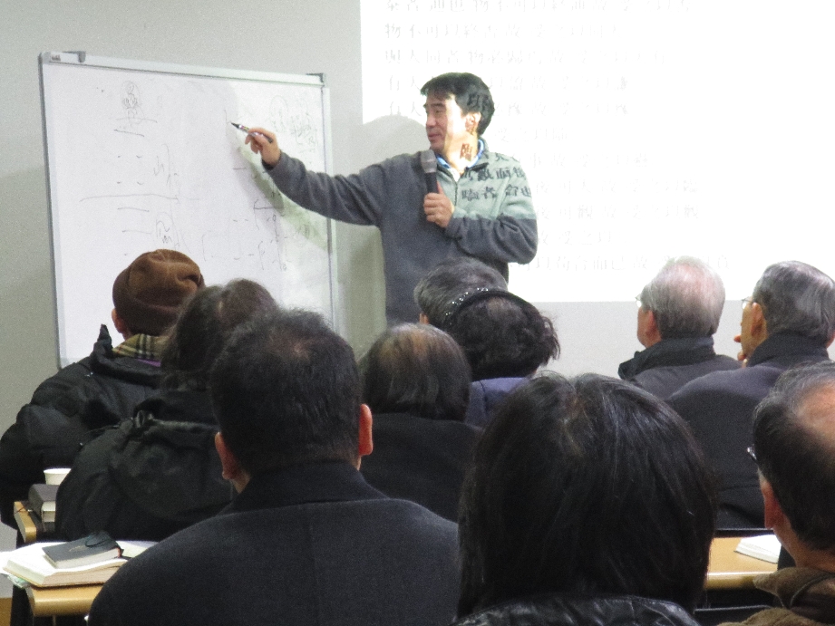 전통문화교실 - 주역7