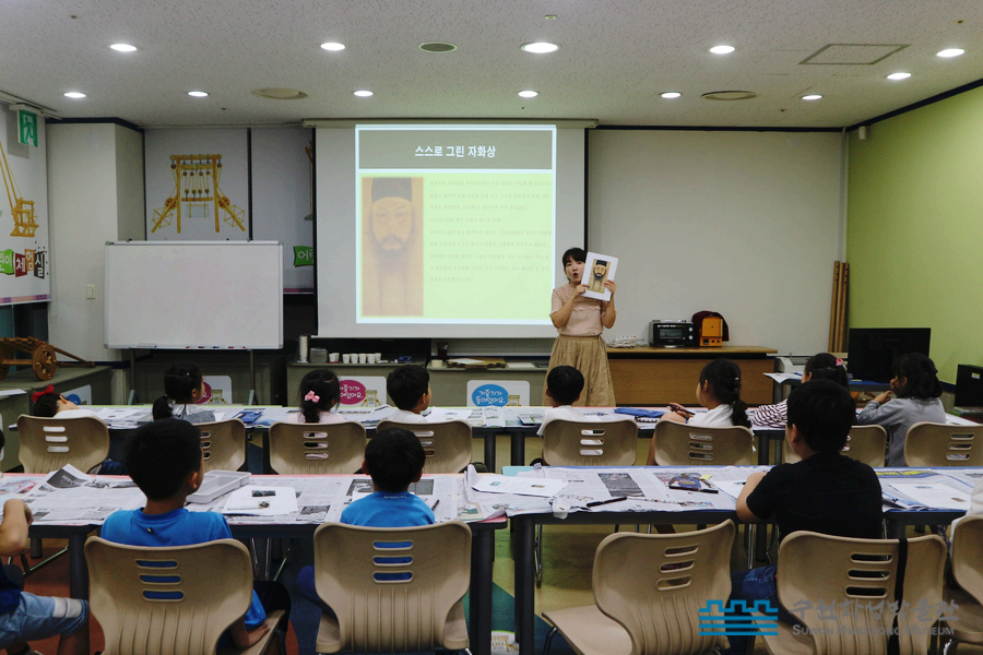 [2019.10] 오감으로 체험하는 조선시대 문화(자화상 그리기)