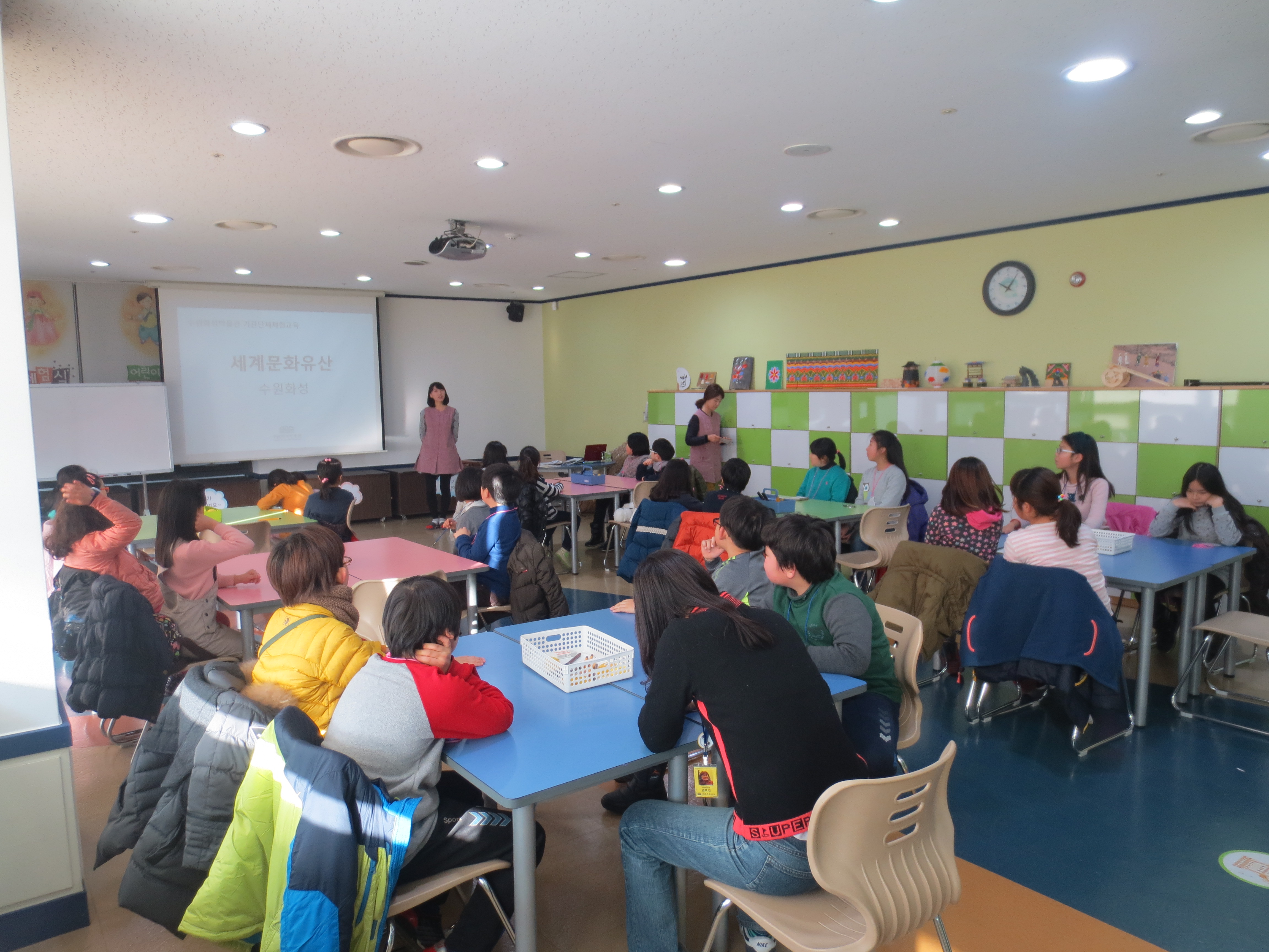 [2015. 1. 12.] 기관단체교육 - 지동초등학교(1)