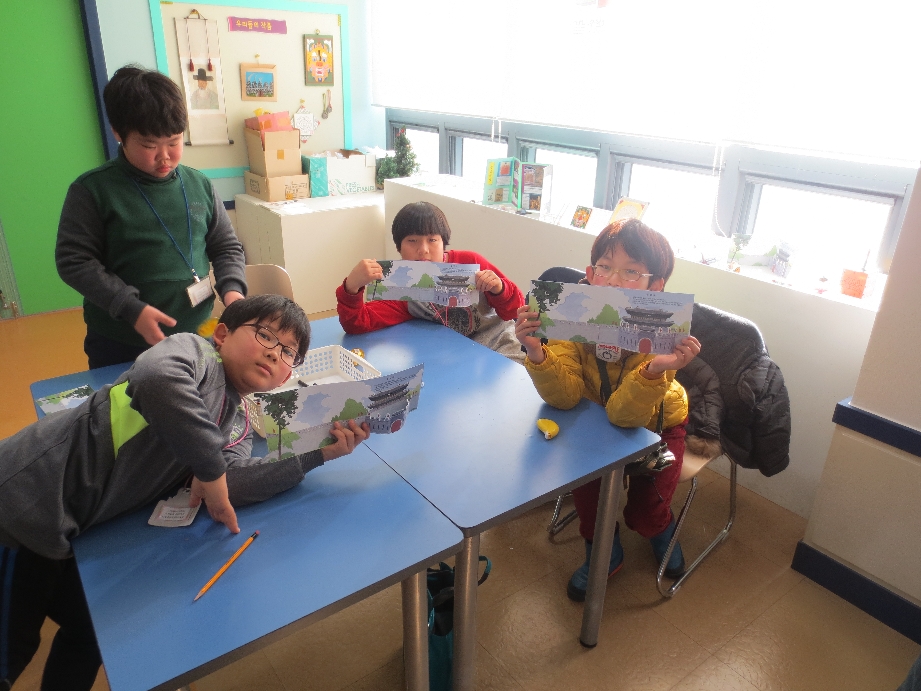 [2015. 1. 12.] 기관단체교육 - 지동초등학교(2...