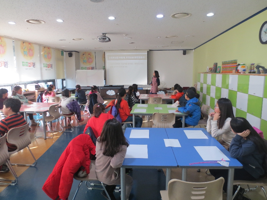 [2015. 1. 13.] 기관단체교육 - 지동초등학교