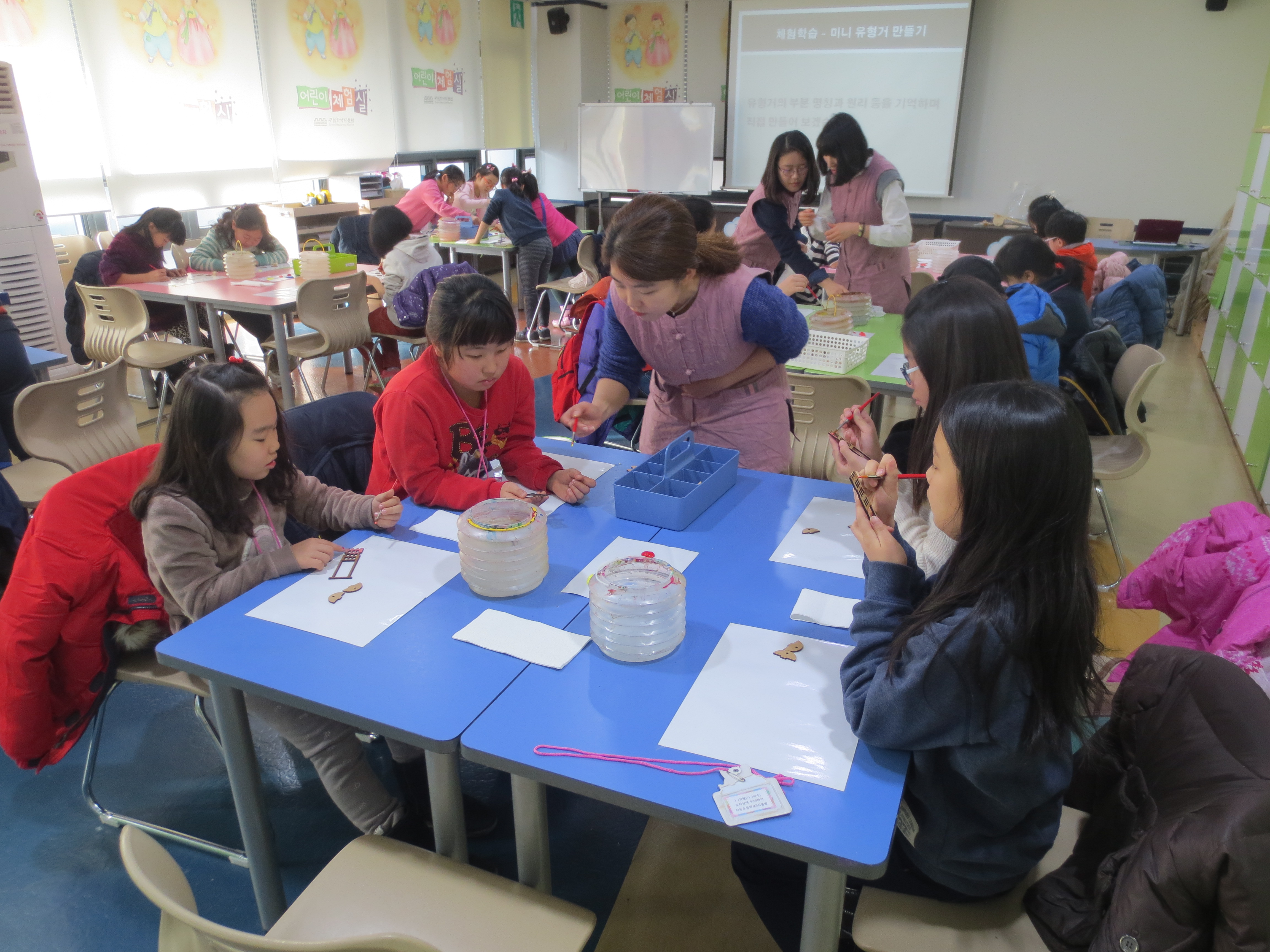 [2015. 1. 13.] 기관단체교육 - 지동초등학교