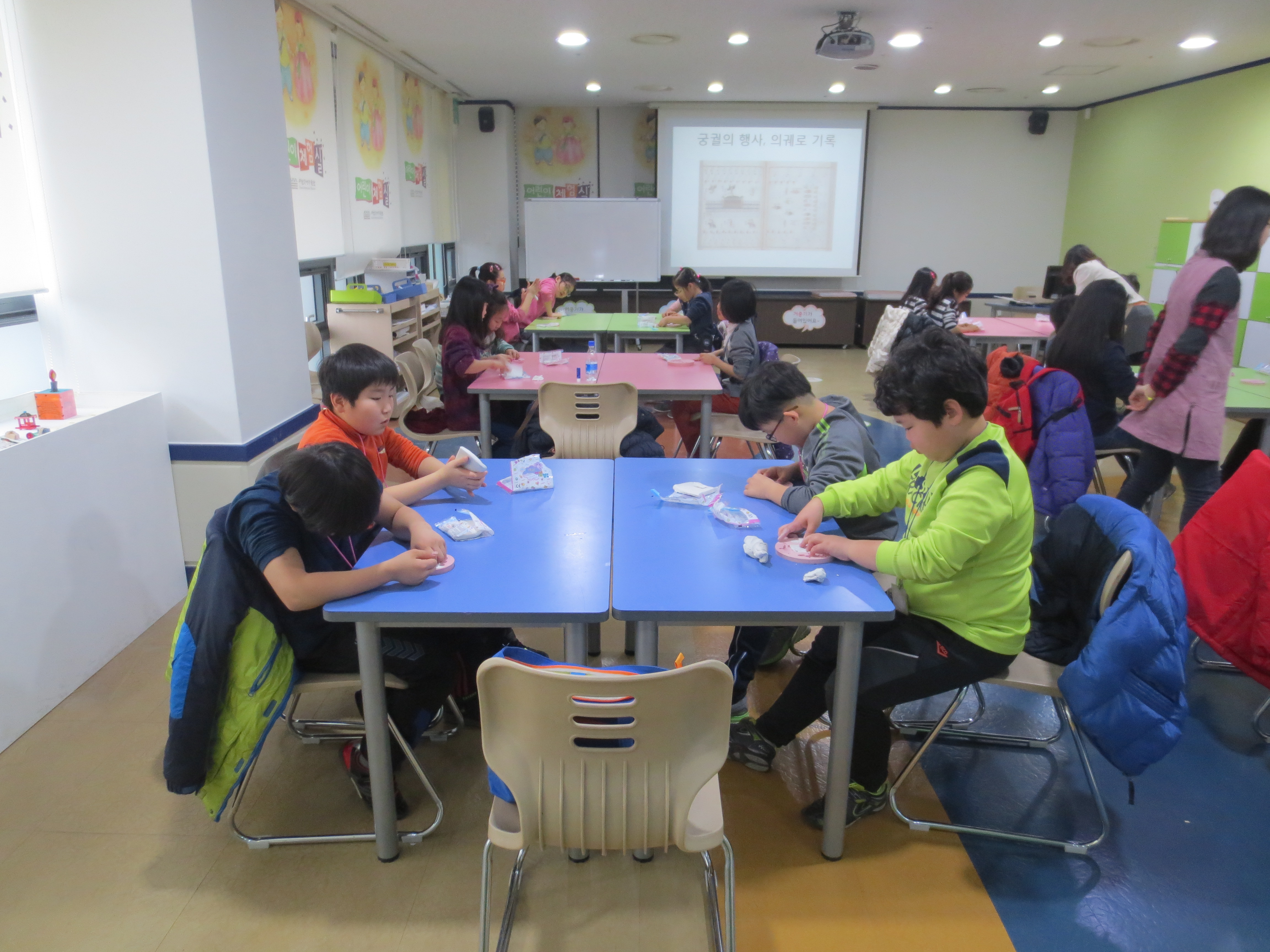 [2015. 1. 14.] 기관단체교육 - 지동초등학교(1)