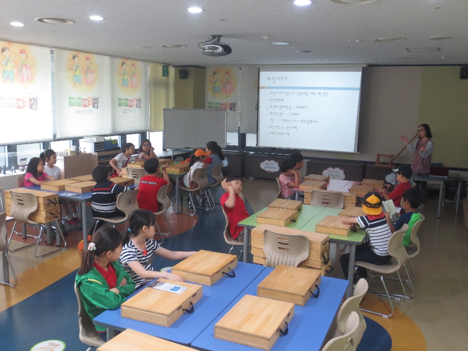 6월 5일 시흥계수초등학교 - 화성축성교육