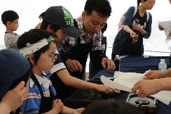 2012년 어린이날행사-홍재전서 목판인쇄