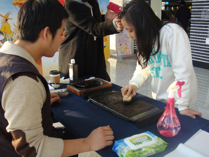 수원화성박물관 2012년 어린이새해맞이 체험