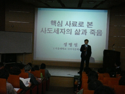 제7기 수원화성박물관대학 - 개강식